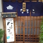 なるこ - （2014年4月）