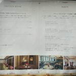 THE CONDER HOUSE - 案内外看板