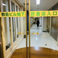 寿し心 なかむら - 