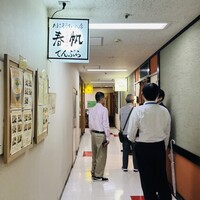 寿し心 なかむら - 