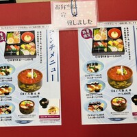 寿し心 なかむら - 