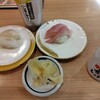 がってん寿司 中央林間店