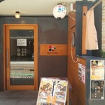 奈良 オモテナシ食堂 - 