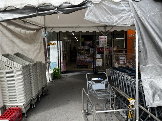 びっくり市 山形南店 - 蔵王（その他）の写真