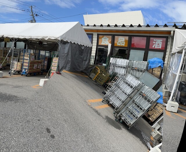 びっくり市 山形南店 - 蔵王（その他）の写真
