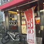 しずる - 