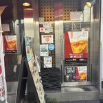 しずる - 