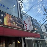 しずる - 