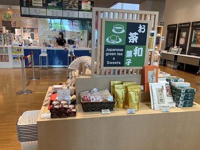 Sakai Risho no Mori photo 5