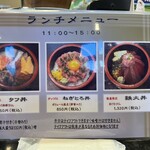 廻鮮寿司処 タフ - 