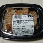スーパーマーケット バロー - 