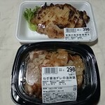 スーパーマーケット バロー - 