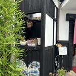 和Style Cafe かまくら - 