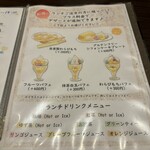 和Style Cafe かまくら - 