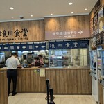 境川パーキングエリア （上り線） - 