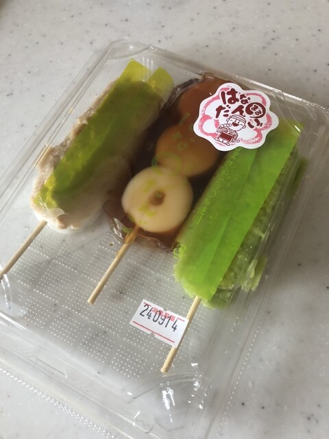 もちべえ バイパス店 - 古川（和菓子）の写真