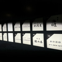 銀座 和牛鉄板焼 USHIGAMI - 