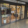 フレッズカフェ 西宮北口店