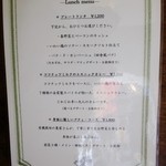 ル・カフェ・ド・エリソン - １４年４月