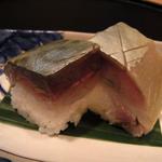 樋口 - 2014年１月：鯖寿司