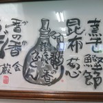 釜あげうどん 長田 in 香の香 - これだけではないのです