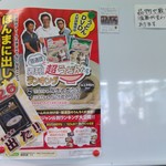 釜あげうどん 長田 in 香の香 - 麺通団生きてます