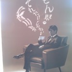 釜あげうどん 長田 in 香の香 - なにも言うことありません