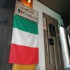 Trattoria Hosokawa