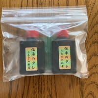 うなぎの新甫 - 