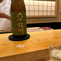 きざ㐂 - 
