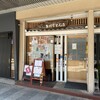 玉川 豊橋広小路本店