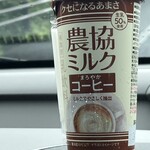 道の駅 にしお岡ノ山 - 