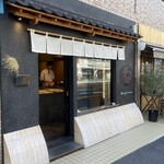 根津松本 - 不忍通り沿い　さりげない店構え