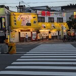 板前焼肉 一斗 天下茶屋本店 - 