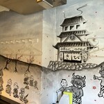 中華そば きび - 