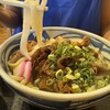 讃岐うどん 國見