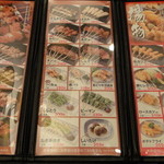 秋吉 New秋吉 - メニュー（メイン）