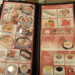 秋吉 New秋吉 - メニュー（一品など）