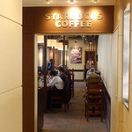 スターバックス・コーヒー - 