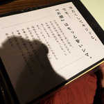 本格酒処シマウマ酒店 - 中華料理には、やっぱりお燗がオススメみたい！