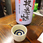 本格酒処シマウマ酒店 - 〔島根〕桑原酒場「扶桑鶴」純米生原酒。石見銀山の方から来た酒だ