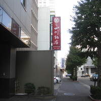 赤坂 四川飯店 - 