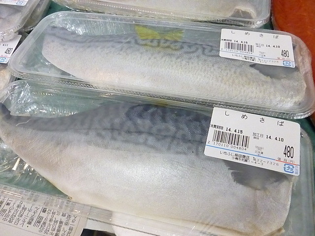 いちふじ柴田商店 本店 - 小樽（その他）の写真