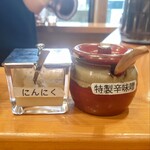 らーめん秋田 ひない軒 - 