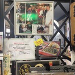 ちゃんこ 萩乃井 - 