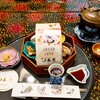 玉貴 - 前菜