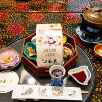 玉貴 - 前菜
