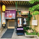 大衆料理 こがね - 