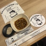 ゆきだるま 中野部屋 - 