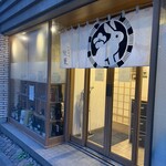 和味酒彩 秋夏 - 